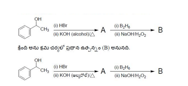 major product ‘B’ of the following reaction sequence is