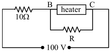 heater
